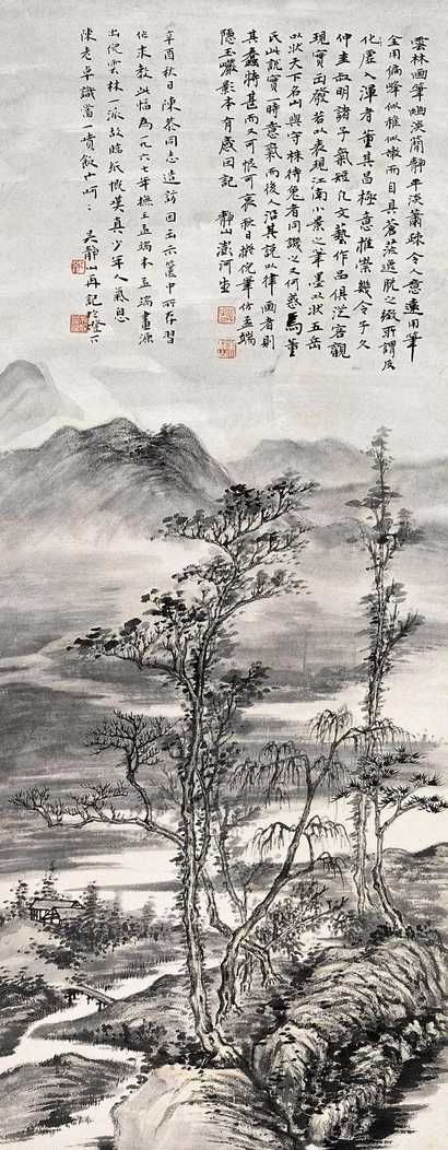 吴静山 山静太古 立轴